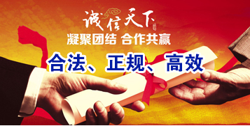 阿城要债公司
