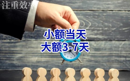 阿城清欠公司